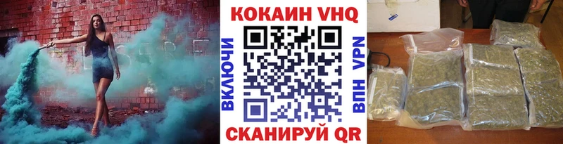 Все наркотики Горбатов ГАШИШ Марихуана СОЛЬ Бутират Меф