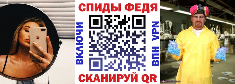 АМФЕТАМИН 97%  Горбатов 