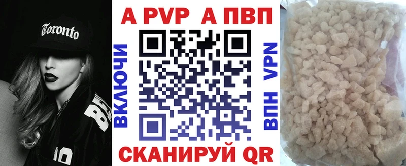 APVP мука  Горбатов 