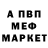 Метадон VHQ Crazed Elis