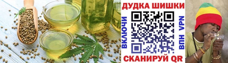 OMG   Горбатов  Печенье с ТГК марихуана  закладки 