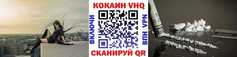 Кокаин Боливия  это как зайти  Горбатов 