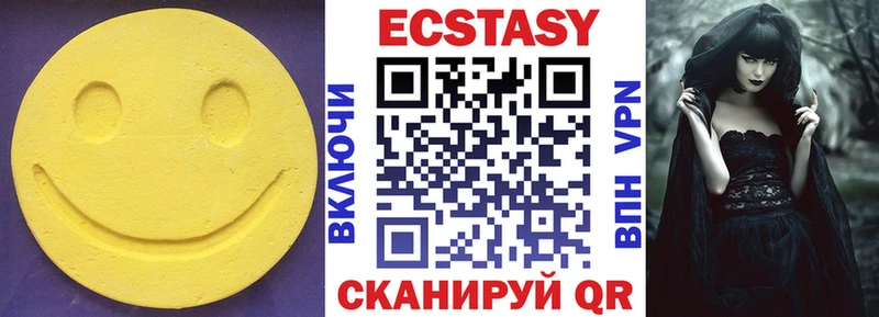 ЭКСТАЗИ ешки даркнет сайт Горбатов