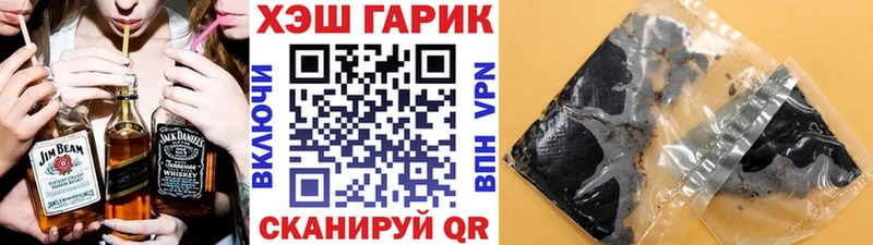 купить наркотик  Горбатов  ГАШ гарик 