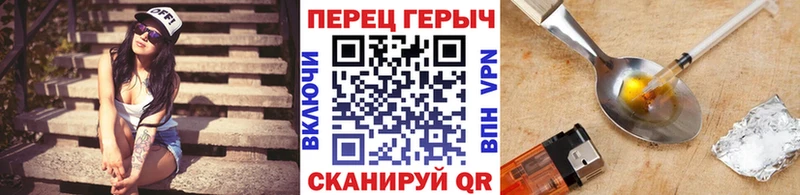 где можно купить   Горбатов  ГЕРОИН гречка 