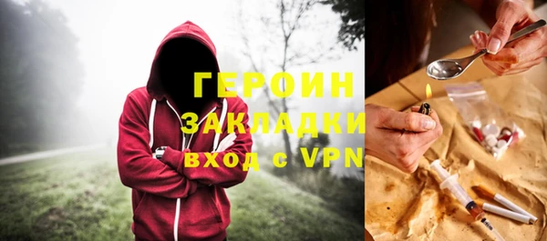 2c-b Абдулино