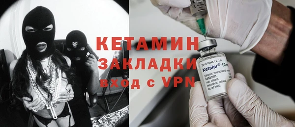 spice Абинск