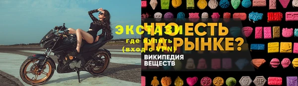 2c-b Абдулино