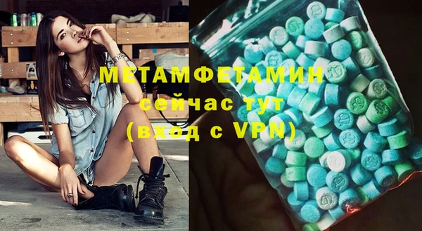 spice Абинск