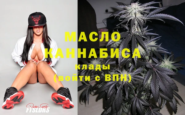 2c-b Абдулино