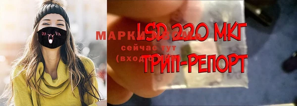2c-b Абдулино