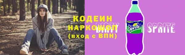 2c-b Абдулино
