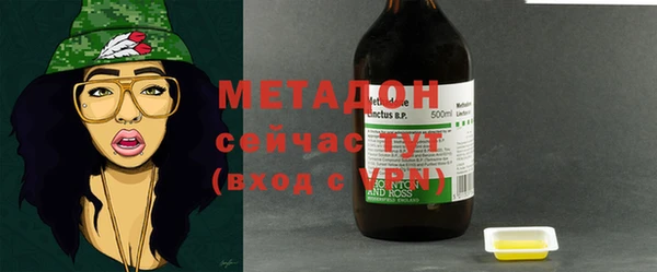 гашиш Абаза