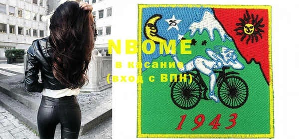 гашиш Абаза