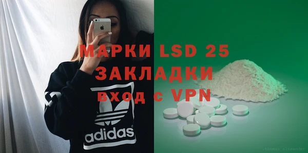 2c-b Абдулино