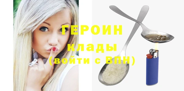 spice Абинск