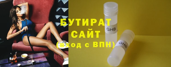 2c-b Абдулино