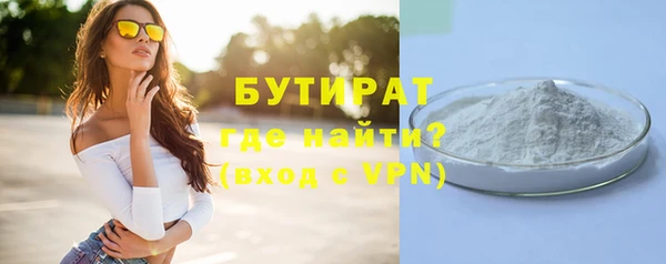 гашиш Абаза