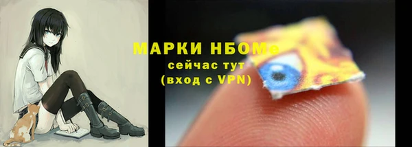 гашиш Абаза