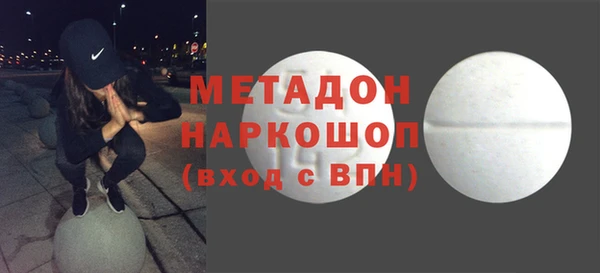 гашиш Абаза
