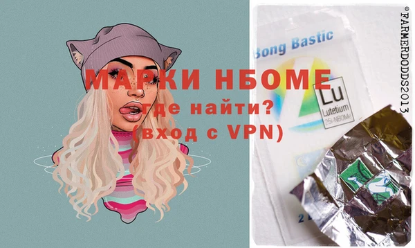 2c-b Абдулино