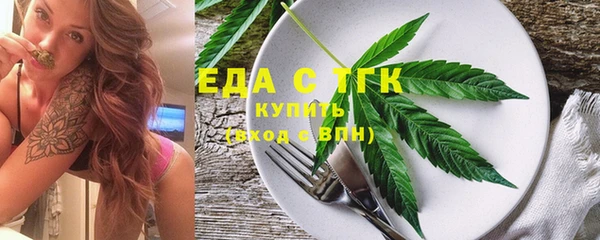 2c-b Абдулино