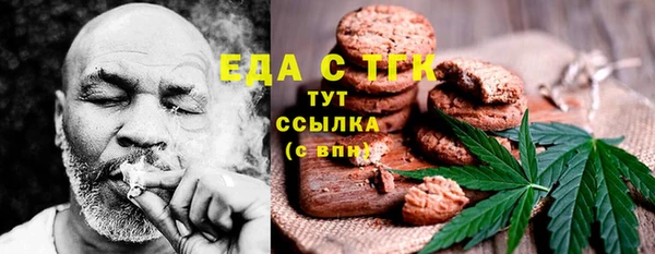 spice Абинск