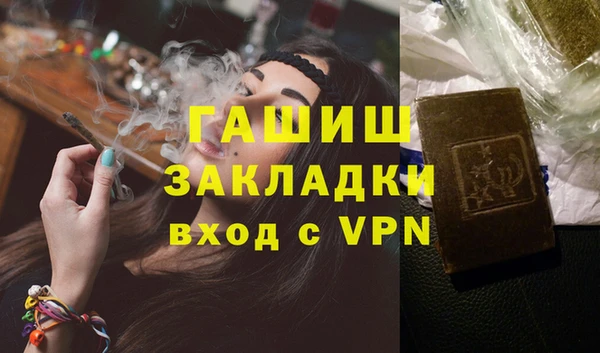 2c-b Абдулино