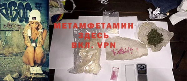 гашиш Абаза