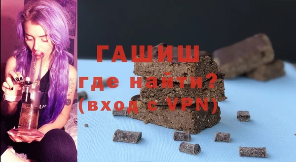 гашиш Абаза
