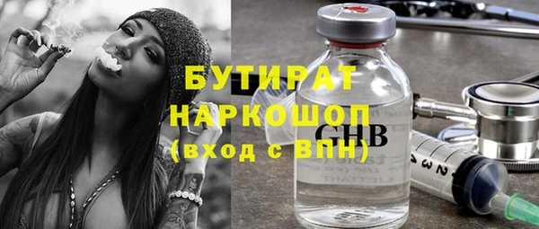 spice Абинск