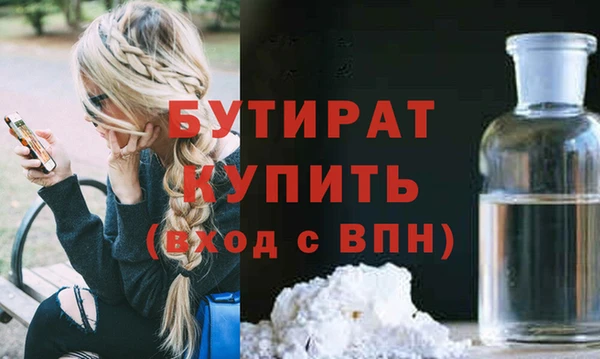 2c-b Абдулино