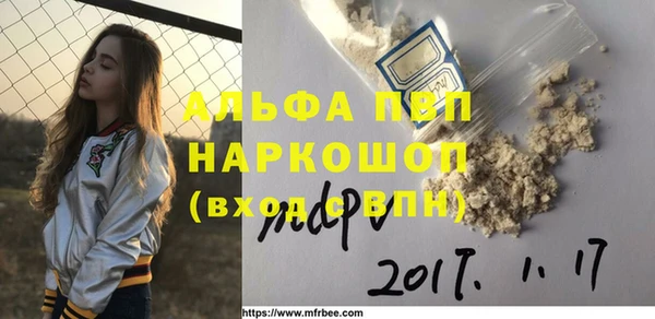 гашиш Абаза