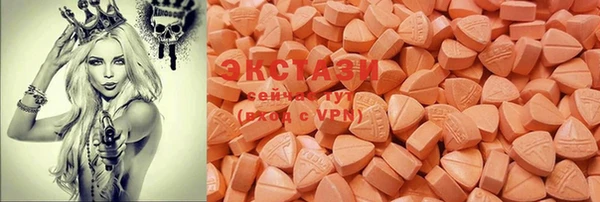 2c-b Абдулино