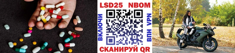 Лсд 25 экстази ecstasy  Горбатов 