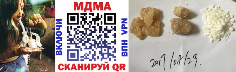 МДМА кристаллы  магазин    Горбатов 