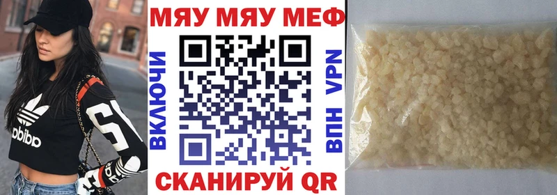 Меф VHQ МЕГА ССЫЛКА это формула Горбатов