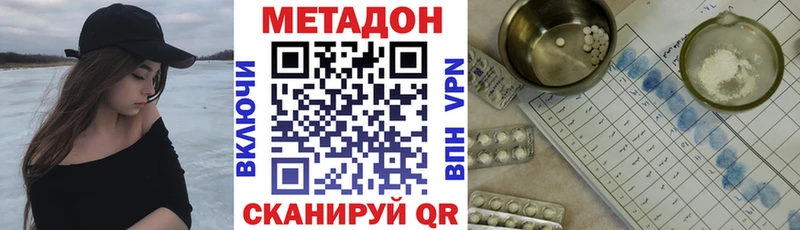 kraken tor  Горбатов  Метадон белоснежный  где найти наркотики 
