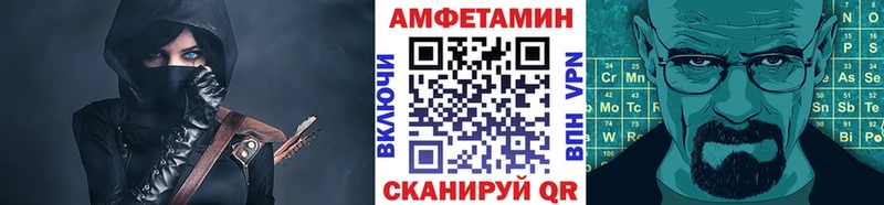 МЕТАМФЕТАМИН витя  кракен зеркало  Горбатов 
