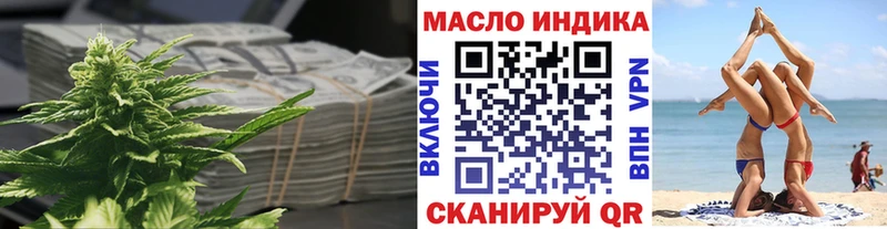 Дистиллят ТГК вейп с тгк  Горбатов 