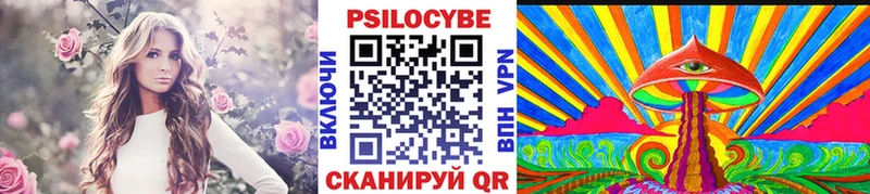 Галлюциногенные грибы мухоморы Горбатов