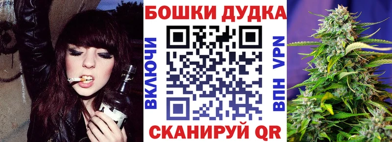 где купить наркоту  блэк спрут ONION  Каннабис OG Kush  Горбатов 